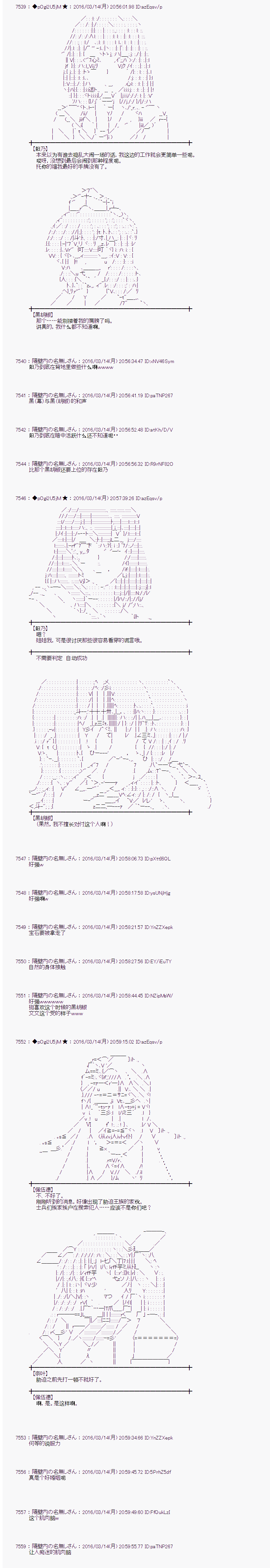 射命丸文似乎拯救童话世界韩漫全集-灰姑娘06无删减无遮挡章节图片 
