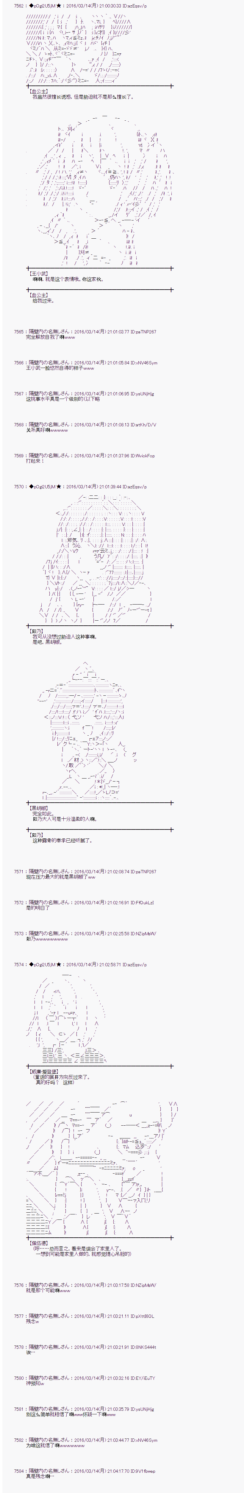 射命丸文似乎拯救童话世界韩漫全集-灰姑娘06无删减无遮挡章节图片 