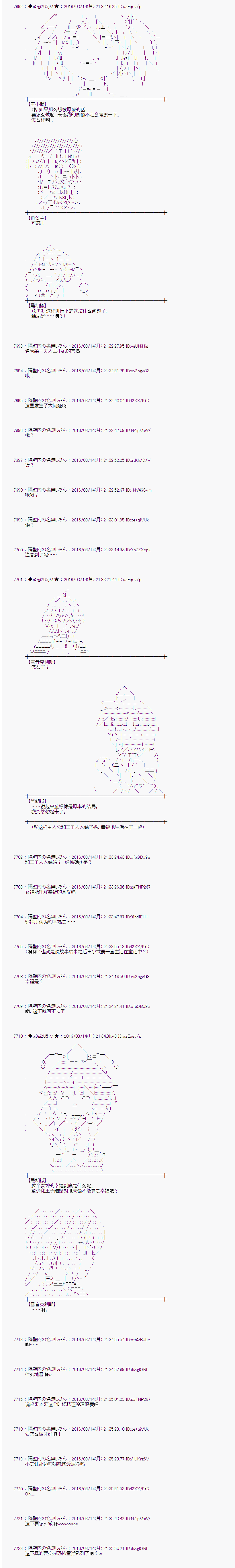 射命丸文似乎拯救童话世界韩漫全集-灰姑娘06无删减无遮挡章节图片 