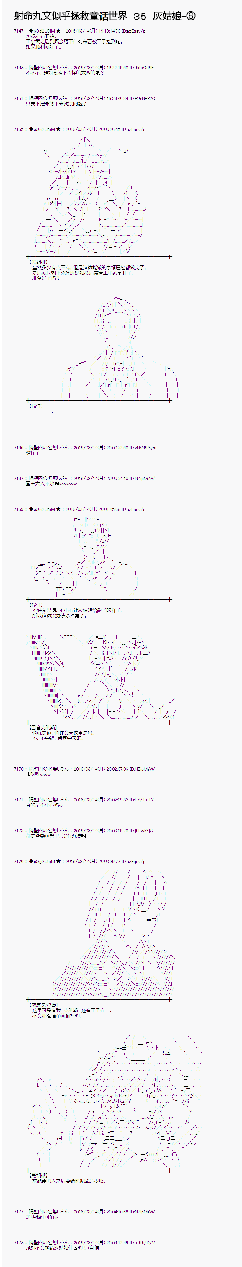 射命丸文似乎拯救童话世界韩漫全集-灰姑娘06无删减无遮挡章节图片 