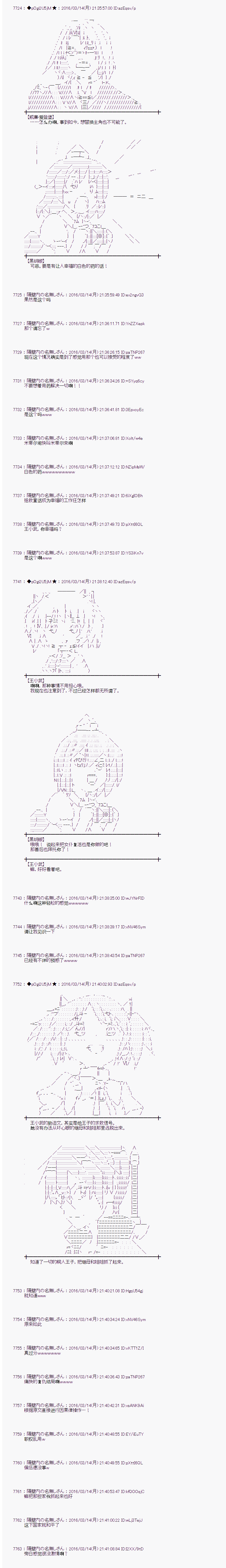 射命丸文似乎拯救童话世界韩漫全集-灰姑娘06无删减无遮挡章节图片 