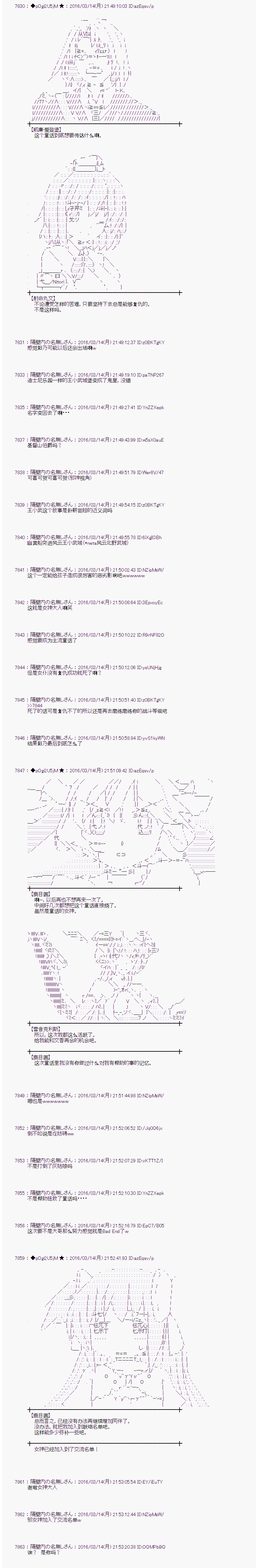 射命丸文似乎拯救童话世界韩漫全集-灰姑娘06无删减无遮挡章节图片 