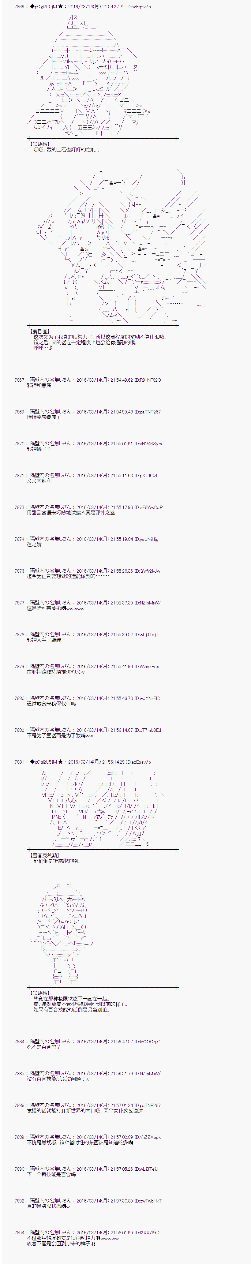射命丸文似乎拯救童话世界韩漫全集-灰姑娘06无删减无遮挡章节图片 