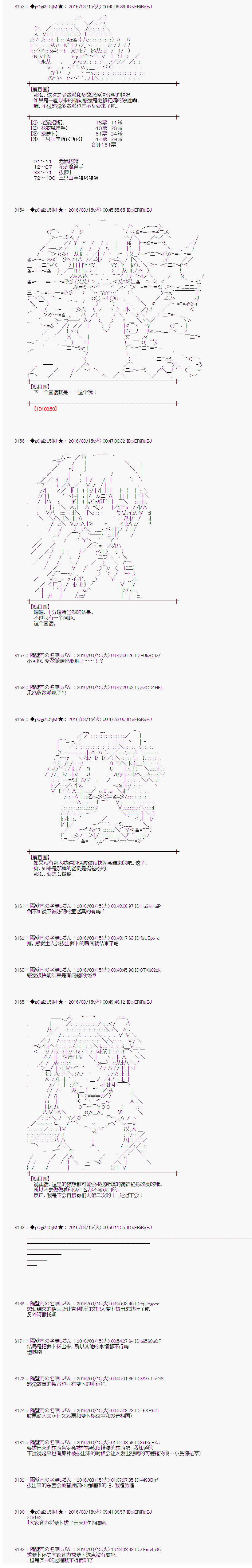 射命丸文似乎拯救童话世界韩漫全集-灰姑娘06无删减无遮挡章节图片 