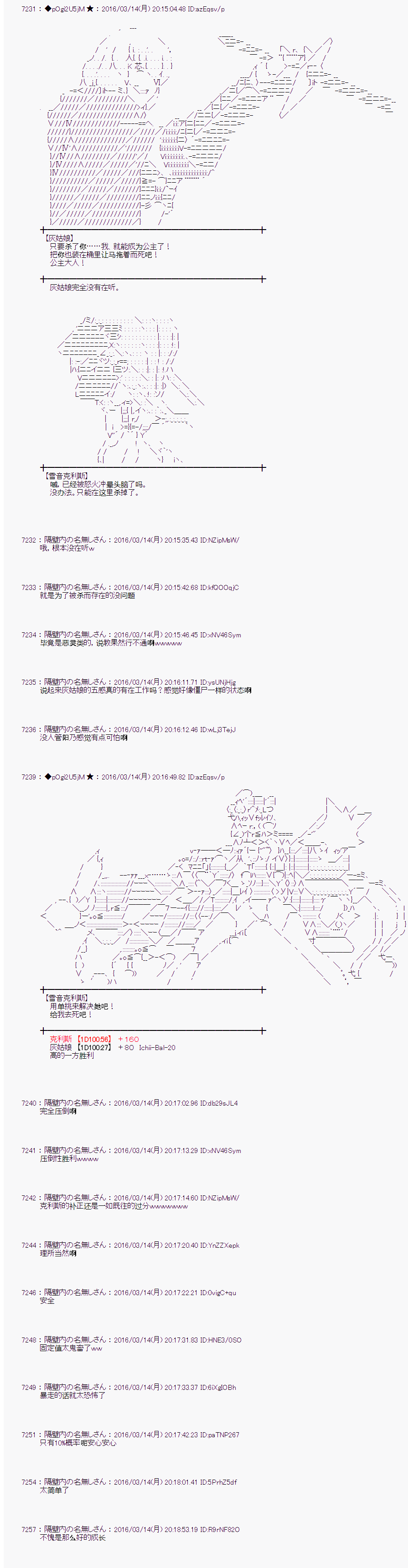 射命丸文似乎拯救童话世界韩漫全集-灰姑娘06无删减无遮挡章节图片 