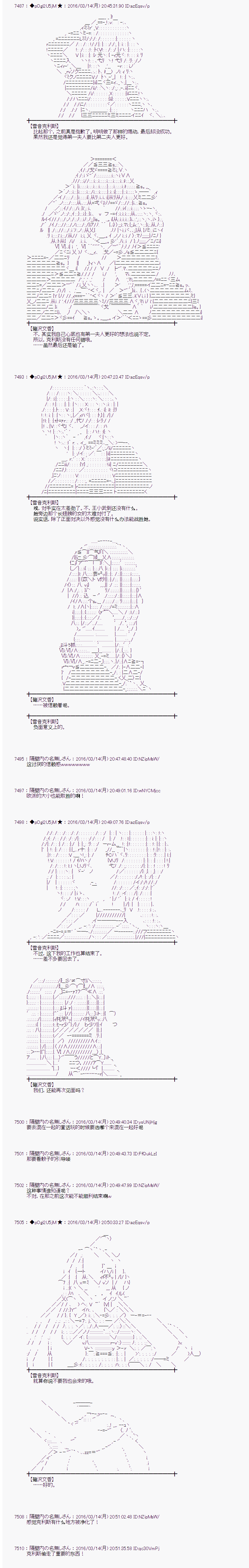 射命丸文似乎拯救童话世界韩漫全集-灰姑娘06无删减无遮挡章节图片 