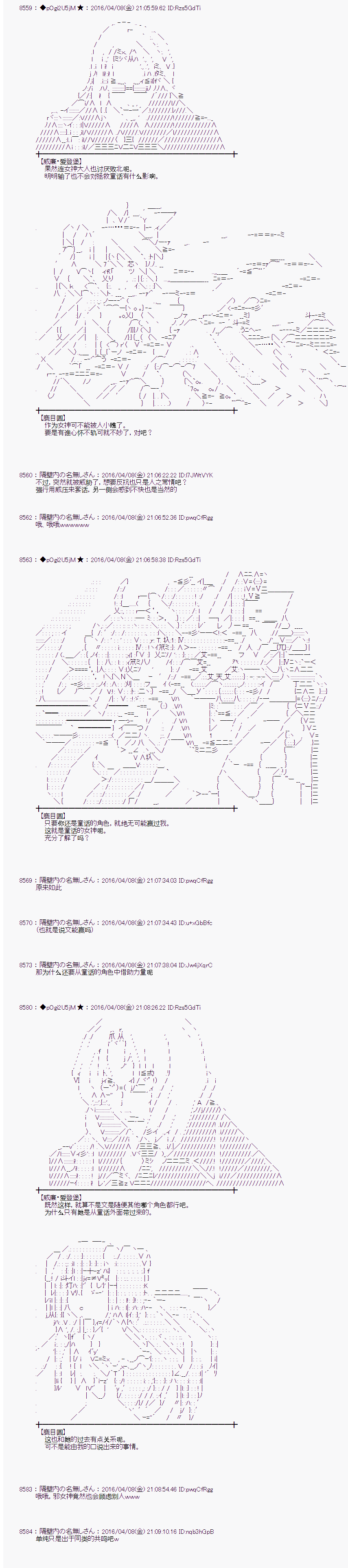 射命丸文似乎拯救童话世界韩漫全集-爱丽丝01无删减无遮挡章节图片 