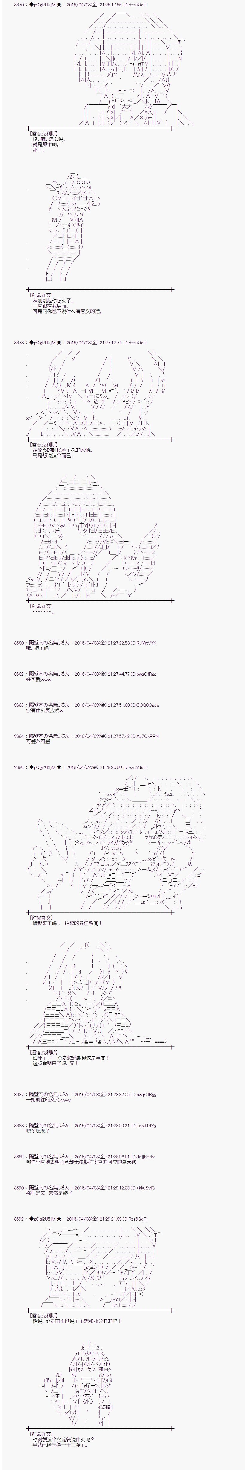 射命丸文似乎拯救童话世界韩漫全集-爱丽丝01无删减无遮挡章节图片 