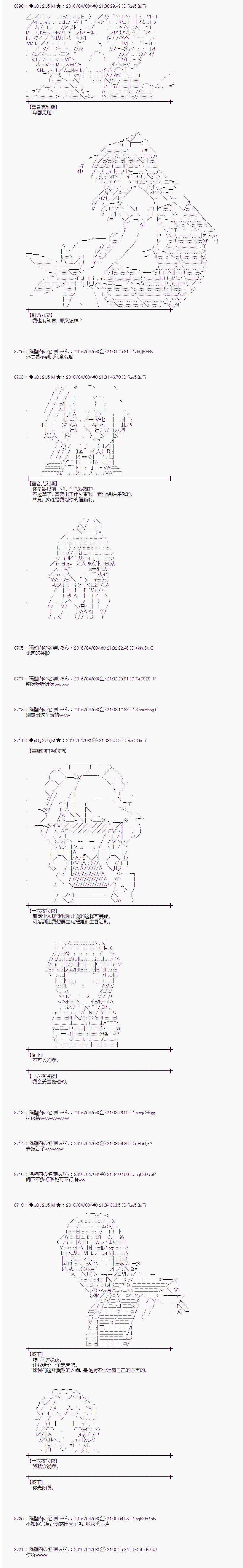 射命丸文似乎拯救童话世界韩漫全集-爱丽丝01无删减无遮挡章节图片 