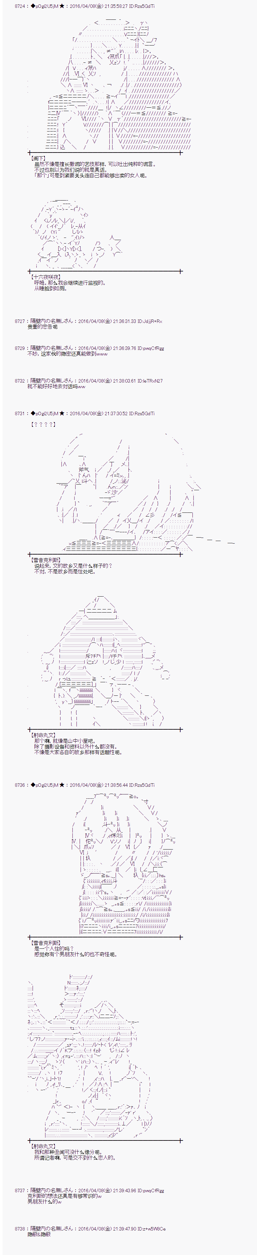 射命丸文似乎拯救童话世界韩漫全集-爱丽丝01无删减无遮挡章节图片 