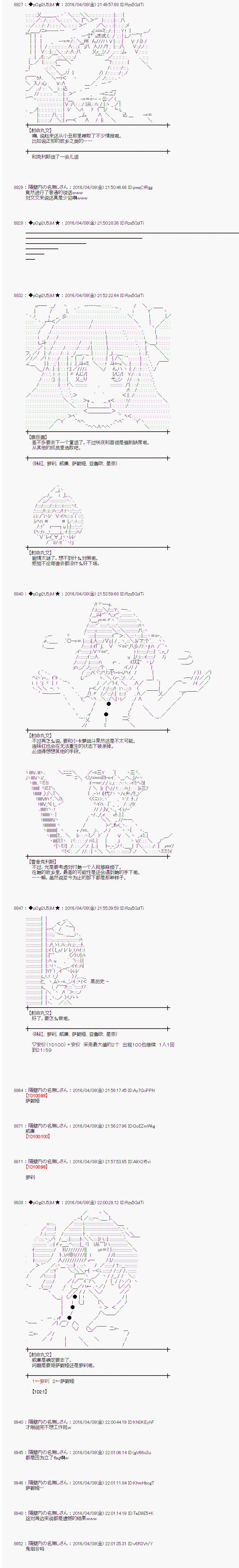 射命丸文似乎拯救童话世界韩漫全集-爱丽丝01无删减无遮挡章节图片 