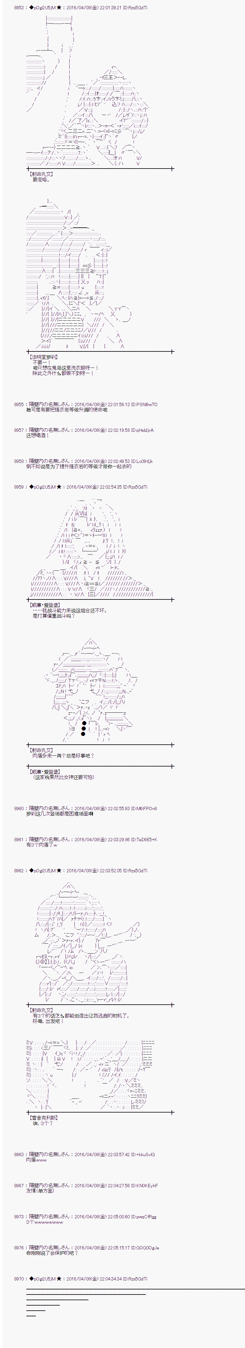 射命丸文似乎拯救童话世界韩漫全集-爱丽丝01无删减无遮挡章节图片 