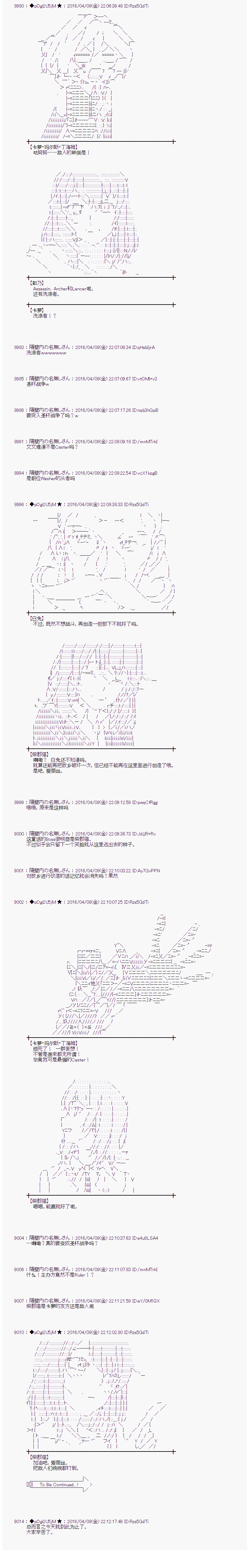 射命丸文似乎拯救童话世界韩漫全集-爱丽丝01无删减无遮挡章节图片 
