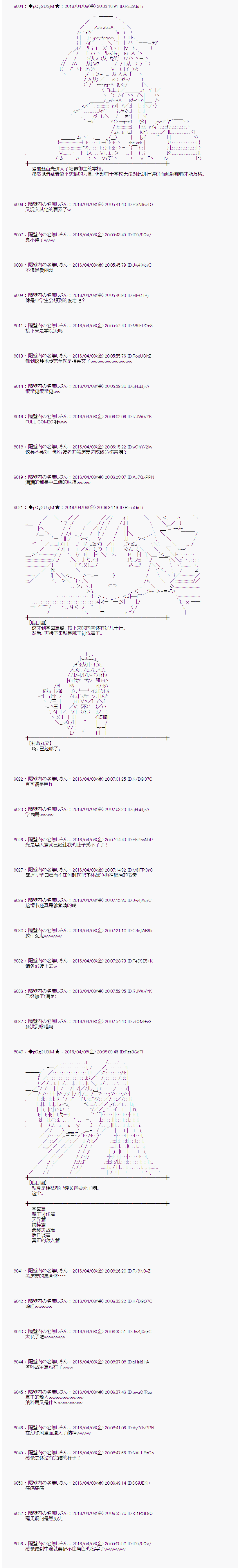射命丸文似乎拯救童话世界韩漫全集-爱丽丝01无删减无遮挡章节图片 