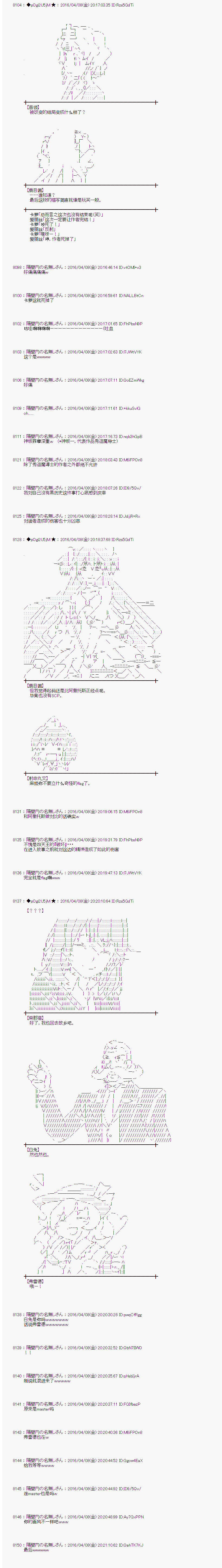 射命丸文似乎拯救童话世界韩漫全集-爱丽丝01无删减无遮挡章节图片 