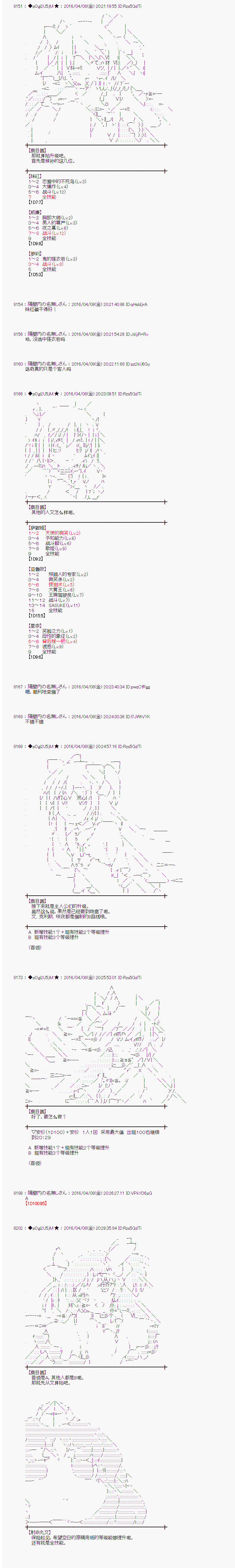 射命丸文似乎拯救童话世界韩漫全集-爱丽丝01无删减无遮挡章节图片 
