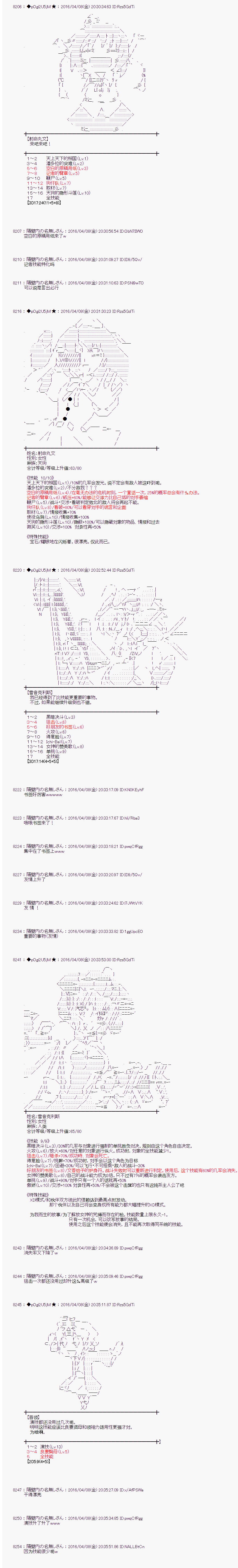 射命丸文似乎拯救童话世界韩漫全集-爱丽丝01无删减无遮挡章节图片 