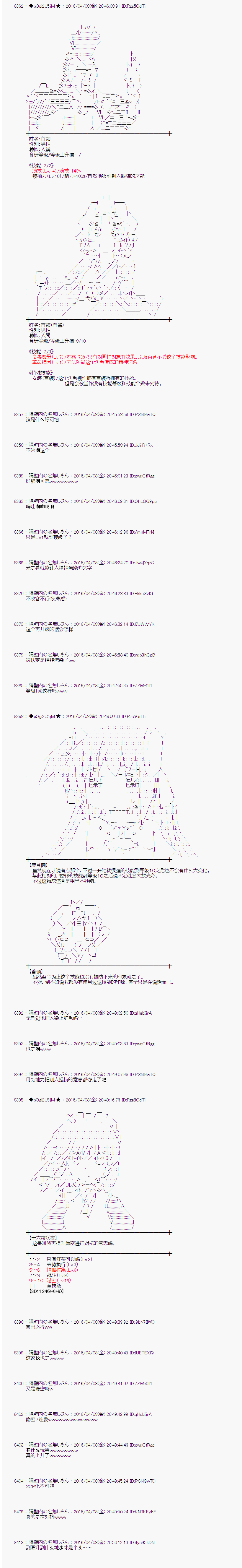 射命丸文似乎拯救童话世界韩漫全集-爱丽丝01无删减无遮挡章节图片 