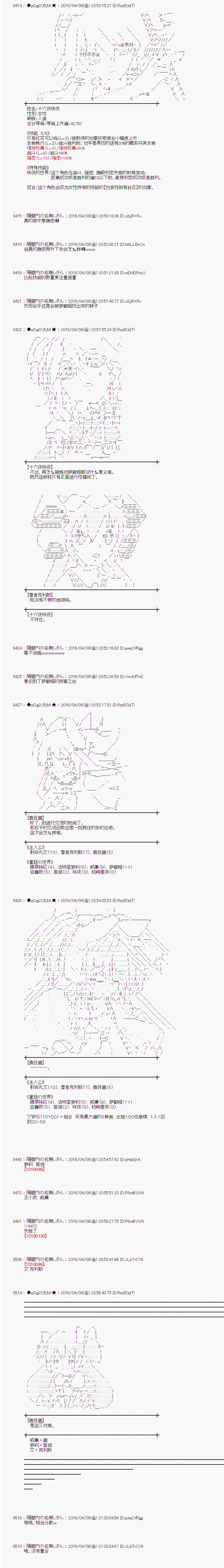 射命丸文似乎拯救童话世界韩漫全集-爱丽丝01无删减无遮挡章节图片 