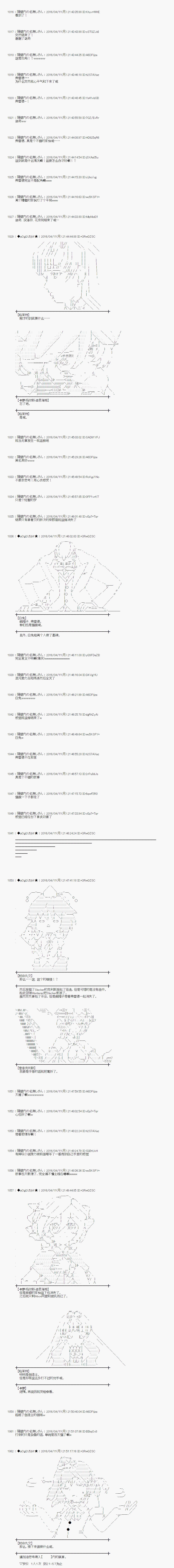 射命丸文似乎拯救童话世界韩漫全集-爱丽丝04无删减无遮挡章节图片 