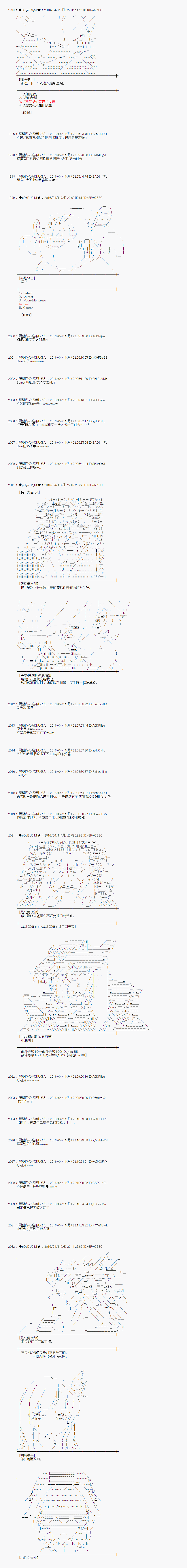 射命丸文似乎拯救童话世界韩漫全集-爱丽丝04无删减无遮挡章节图片 