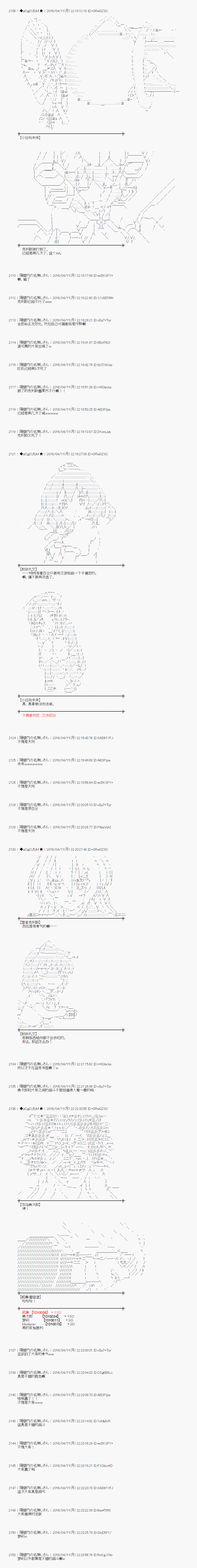 射命丸文似乎拯救童话世界韩漫全集-爱丽丝04无删减无遮挡章节图片 