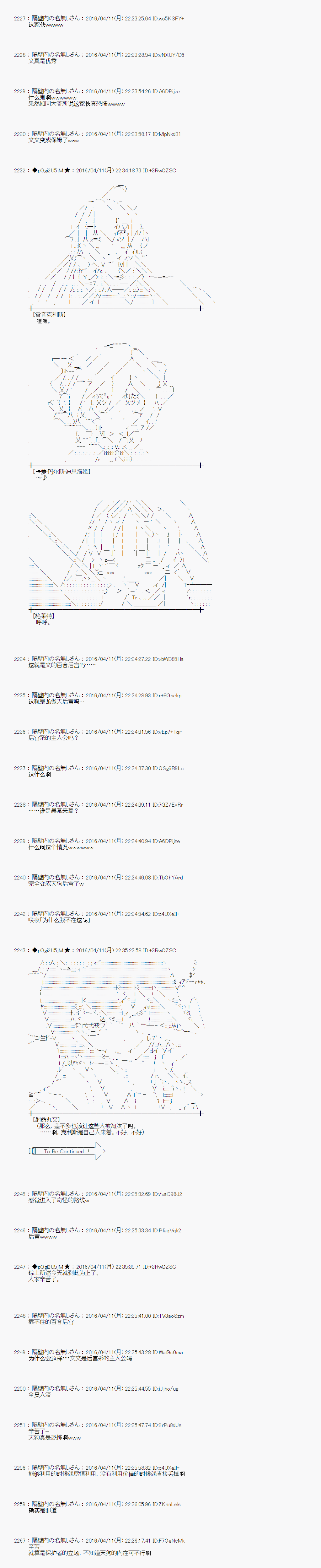射命丸文似乎拯救童话世界韩漫全集-爱丽丝04无删减无遮挡章节图片 