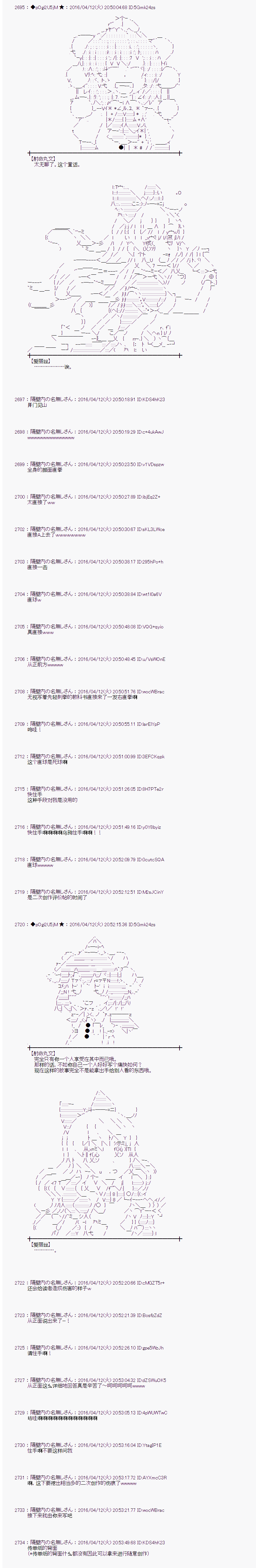 射命丸文似乎拯救童话世界韩漫全集-爱丽丝05无删减无遮挡章节图片 
