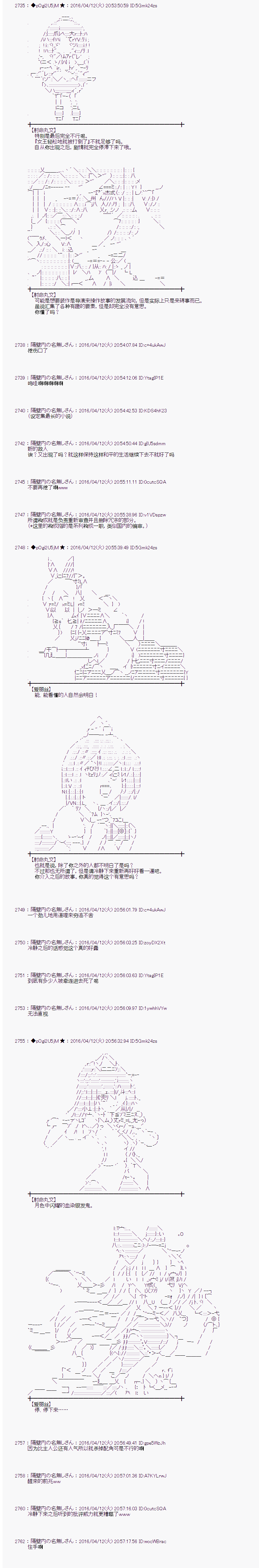 射命丸文似乎拯救童话世界韩漫全集-爱丽丝05无删减无遮挡章节图片 