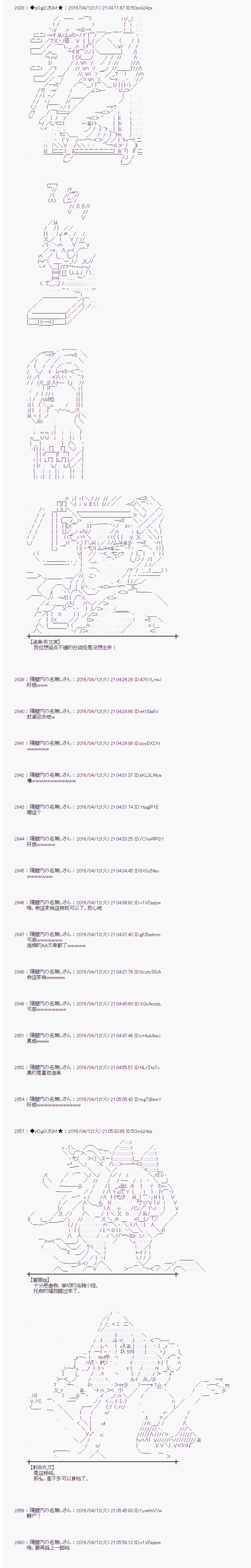 射命丸文似乎拯救童话世界韩漫全集-爱丽丝05无删减无遮挡章节图片 