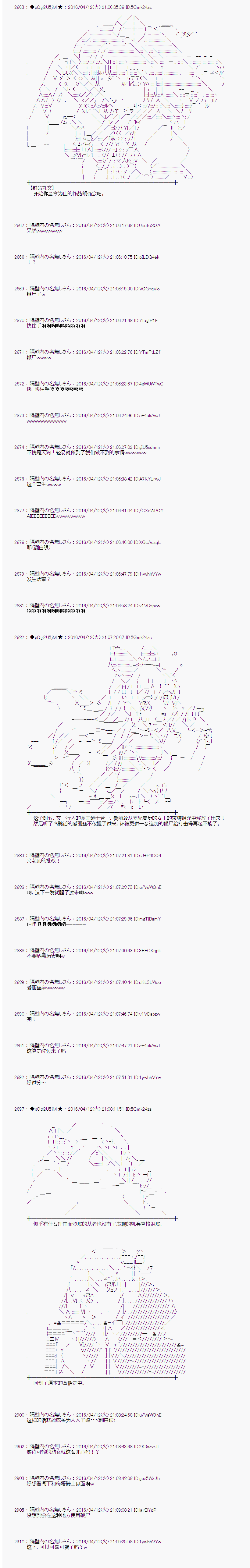 射命丸文似乎拯救童话世界韩漫全集-爱丽丝05无删减无遮挡章节图片 