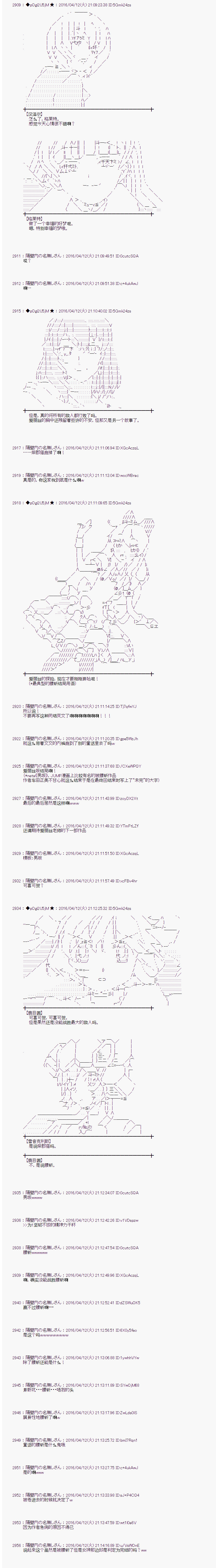 射命丸文似乎拯救童话世界韩漫全集-爱丽丝05无删减无遮挡章节图片 