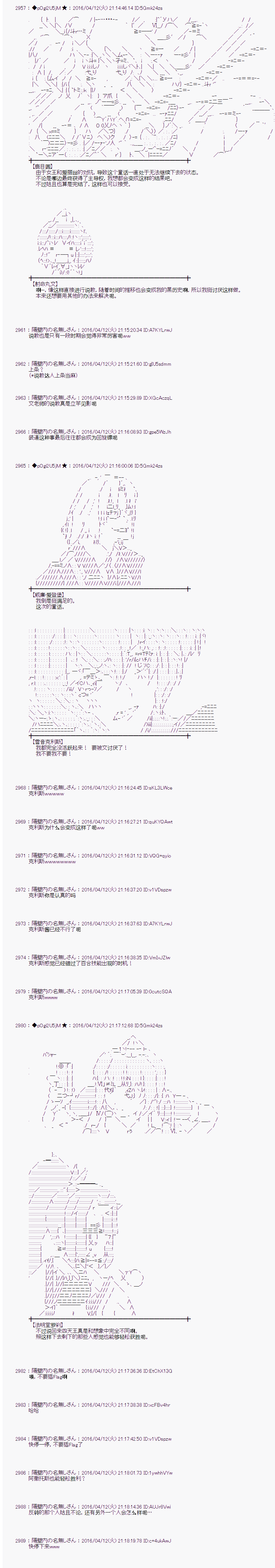 射命丸文似乎拯救童话世界韩漫全集-爱丽丝05无删减无遮挡章节图片 