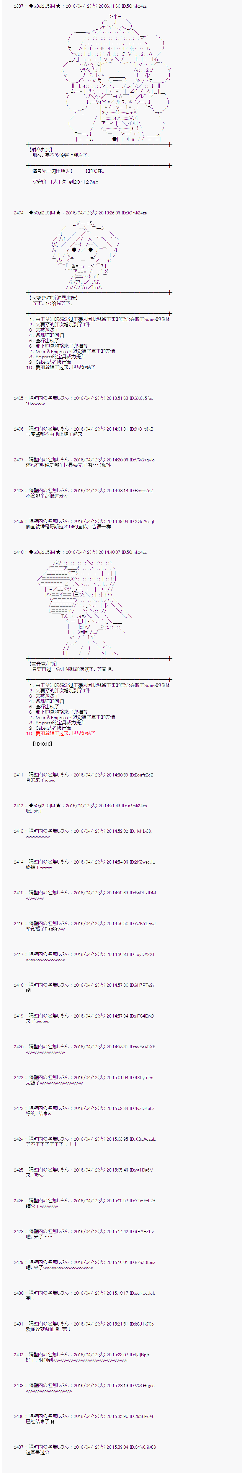 射命丸文似乎拯救童话世界韩漫全集-爱丽丝05无删减无遮挡章节图片 