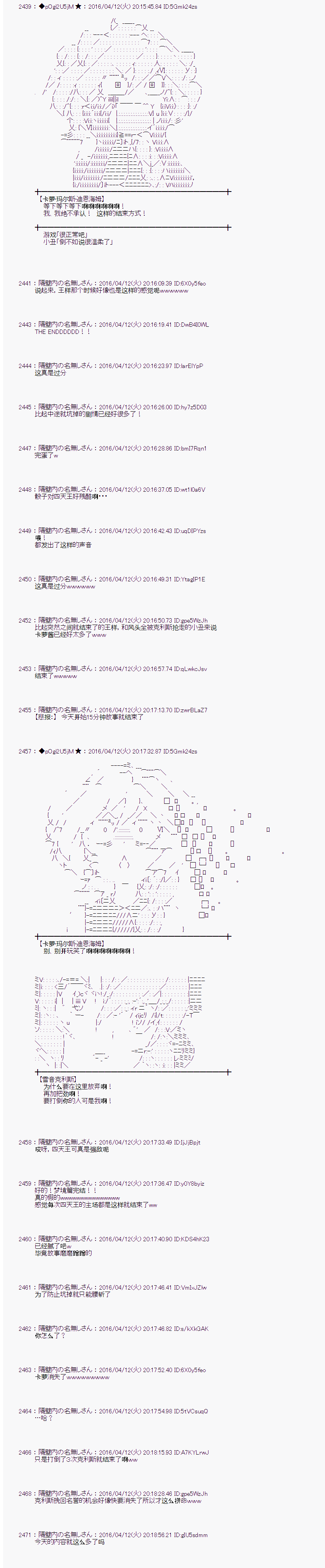 射命丸文似乎拯救童话世界韩漫全集-爱丽丝05无删减无遮挡章节图片 