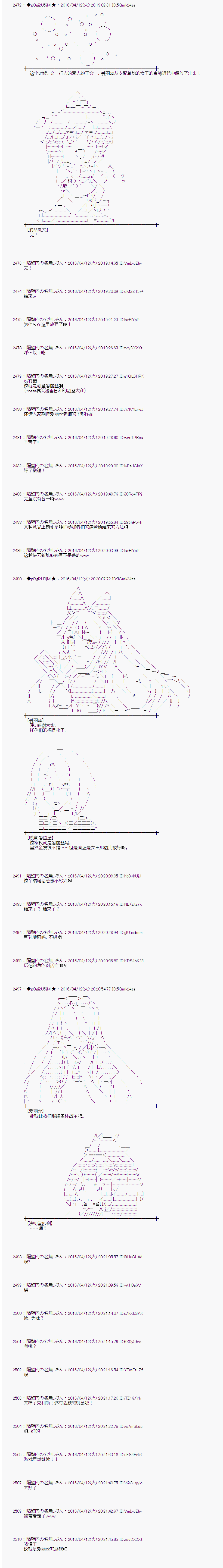 射命丸文似乎拯救童话世界韩漫全集-爱丽丝05无删减无遮挡章节图片 