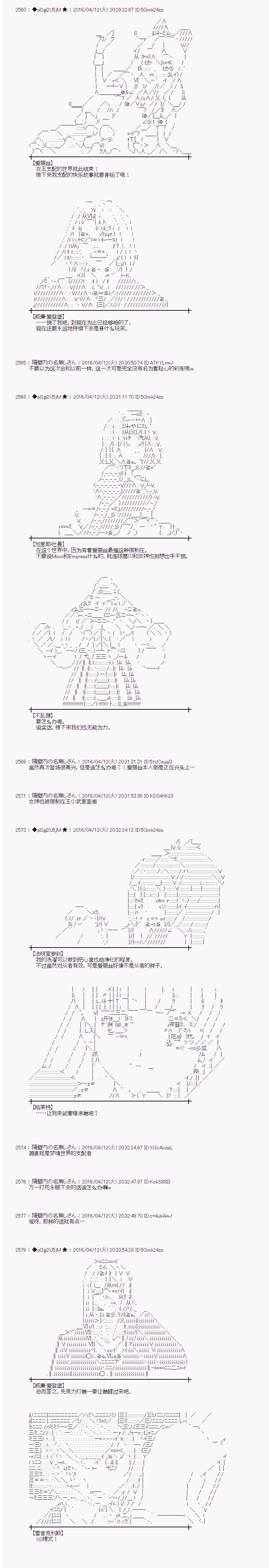 射命丸文似乎拯救童话世界韩漫全集-爱丽丝05无删减无遮挡章节图片 