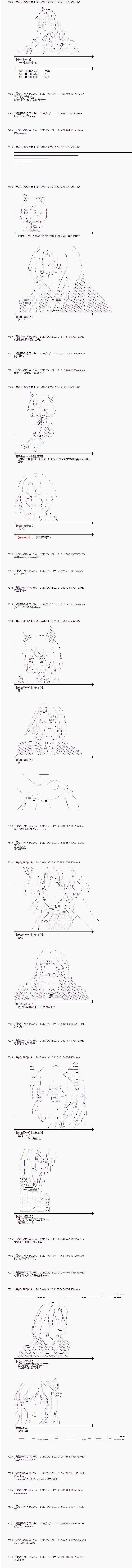 射命丸文似乎拯救童话世界韩漫全集-狼来了01无删减无遮挡章节图片 