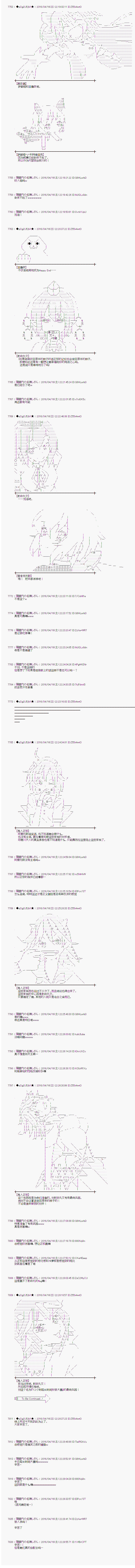 射命丸文似乎拯救童话世界韩漫全集-狼来了01无删减无遮挡章节图片 