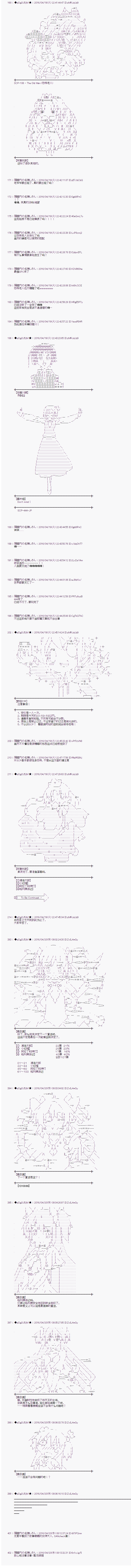 射命丸文似乎拯救童话世界韩漫全集-狼来了03无删减无遮挡章节图片 