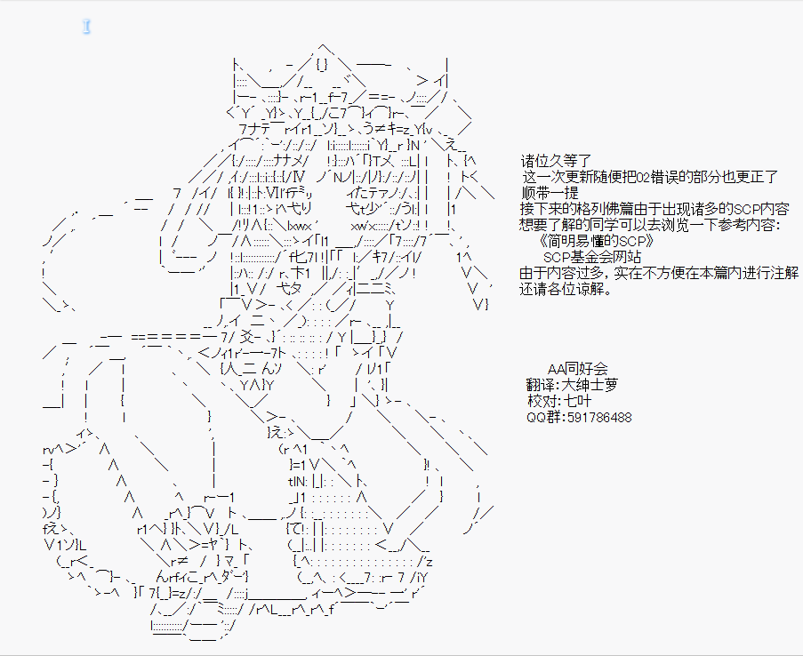 射命丸文似乎拯救童话世界韩漫全集-狼来了03无删减无遮挡章节图片 