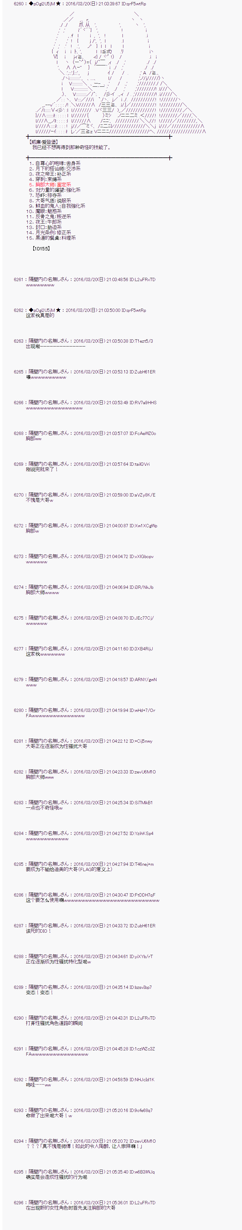射命丸文似乎拯救童话世界韩漫全集-蚂蚁和蝈蝈01无删减无遮挡章节图片 