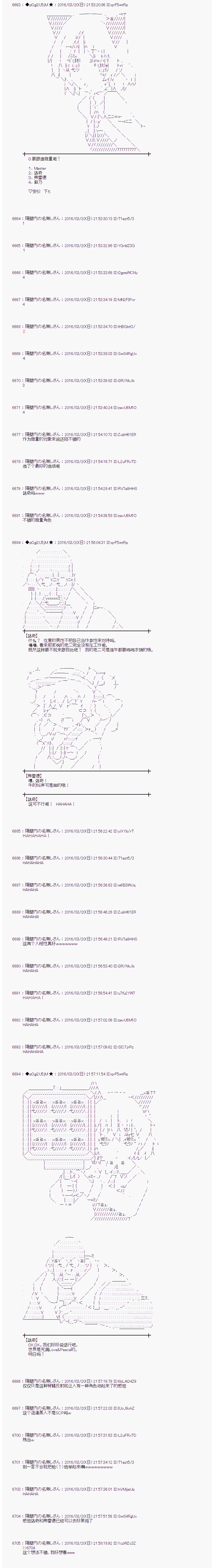 射命丸文似乎拯救童话世界韩漫全集-蚂蚁和蝈蝈01无删减无遮挡章节图片 
