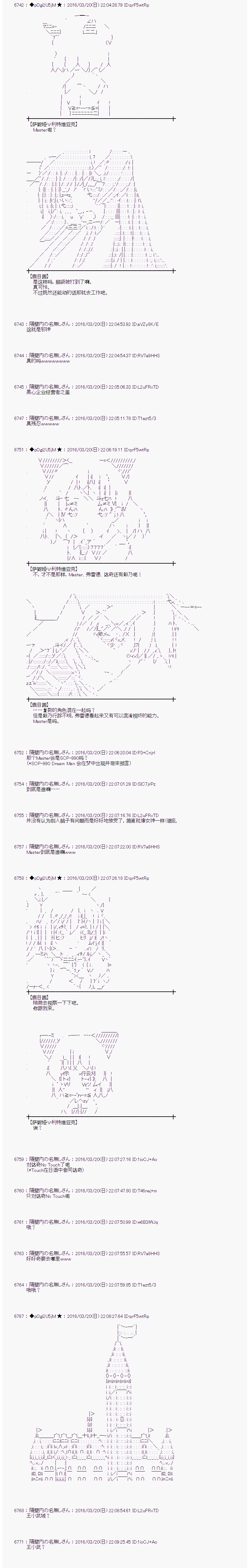 射命丸文似乎拯救童话世界韩漫全集-蚂蚁和蝈蝈01无删减无遮挡章节图片 