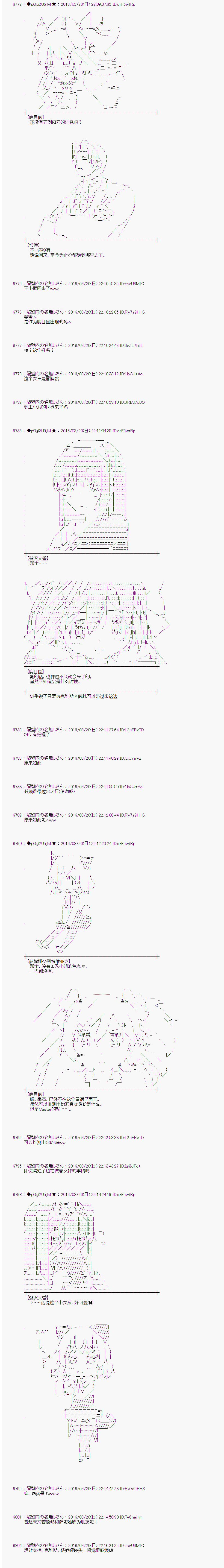 射命丸文似乎拯救童话世界韩漫全集-蚂蚁和蝈蝈01无删减无遮挡章节图片 