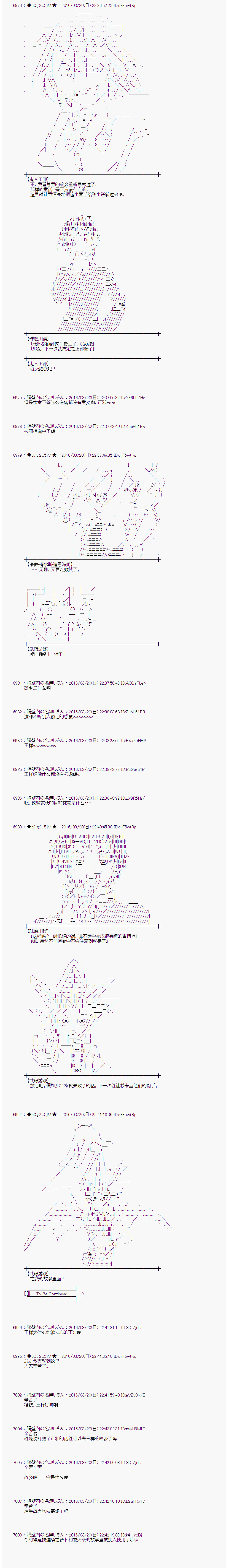 射命丸文似乎拯救童话世界韩漫全集-蚂蚁和蝈蝈01无删减无遮挡章节图片 