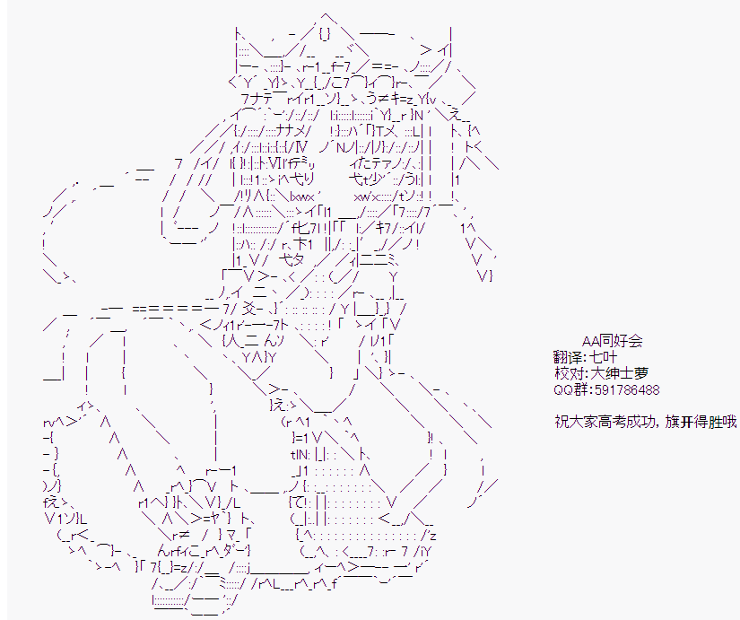 射命丸文似乎拯救童话世界韩漫全集-蚂蚁和蝈蝈01无删减无遮挡章节图片 