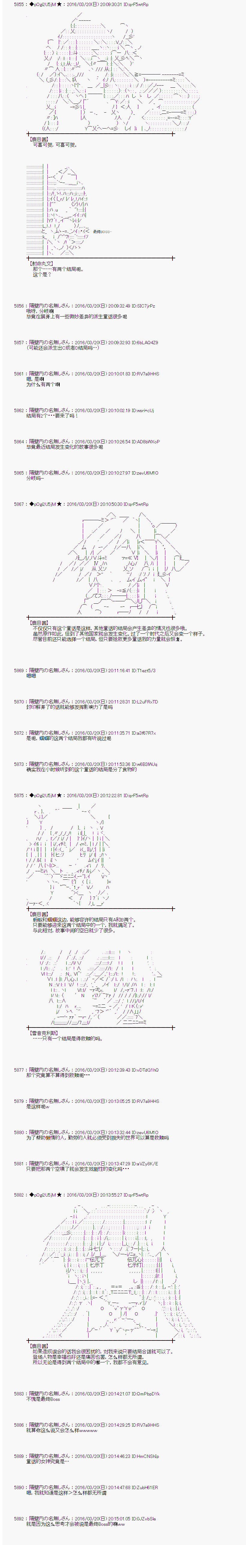 射命丸文似乎拯救童话世界韩漫全集-蚂蚁和蝈蝈01无删减无遮挡章节图片 
