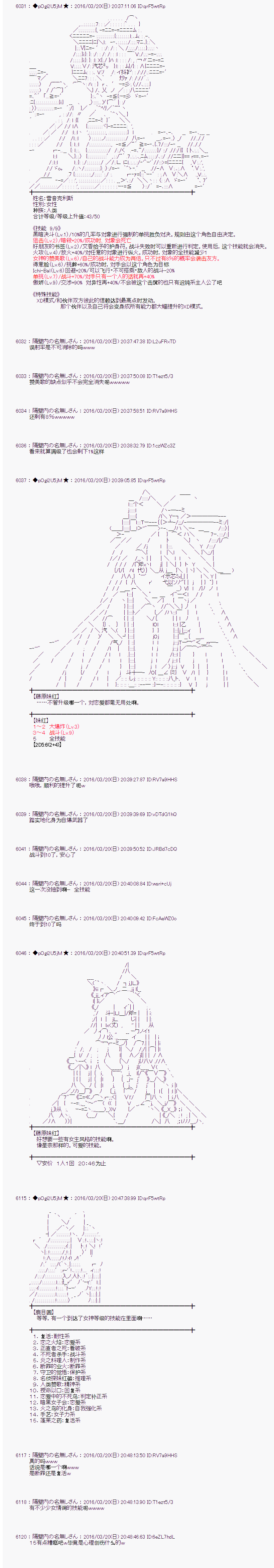 射命丸文似乎拯救童话世界韩漫全集-蚂蚁和蝈蝈01无删减无遮挡章节图片 