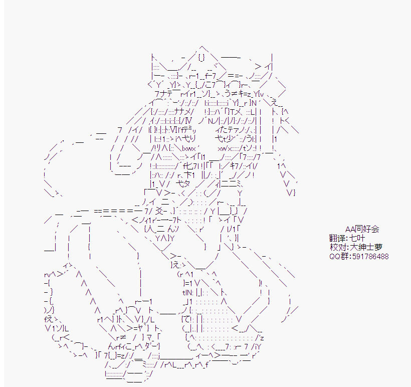 射命丸文似乎拯救童话世界韩漫全集-蚂蚁和蝈蝈04无删减无遮挡章节图片 
